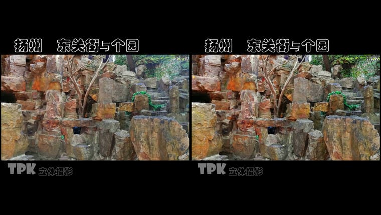 扬州  东关街与个园（4）231116 - 图片4