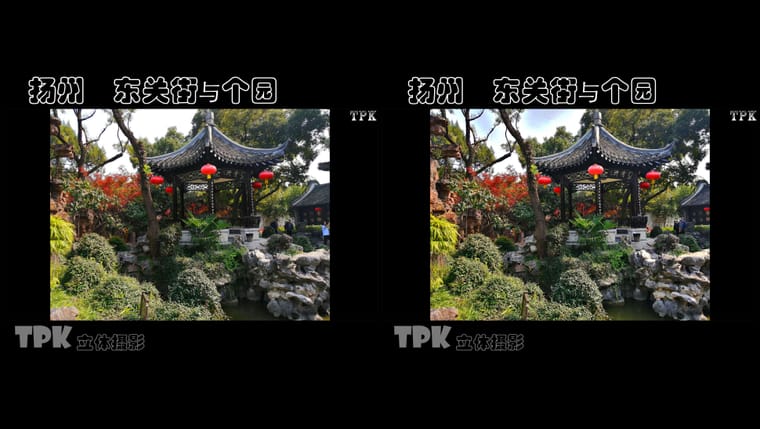 扬州  东关街与个园（4）231116 - 图片5