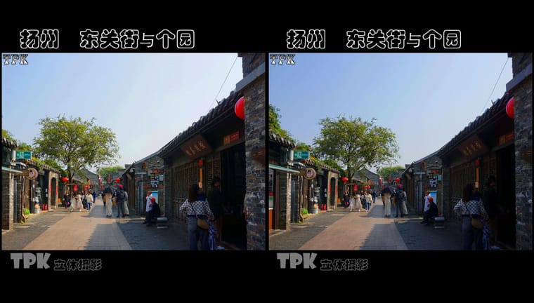 扬州  东关街与个园（4）231116 - 图片6