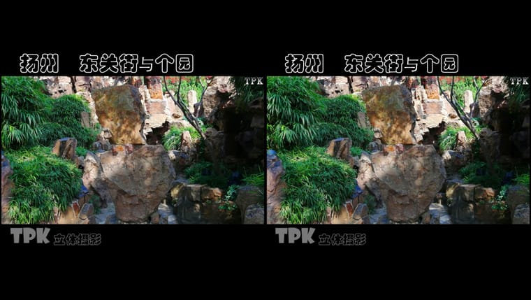 扬州  东关街与个园（5）231117 - 主图