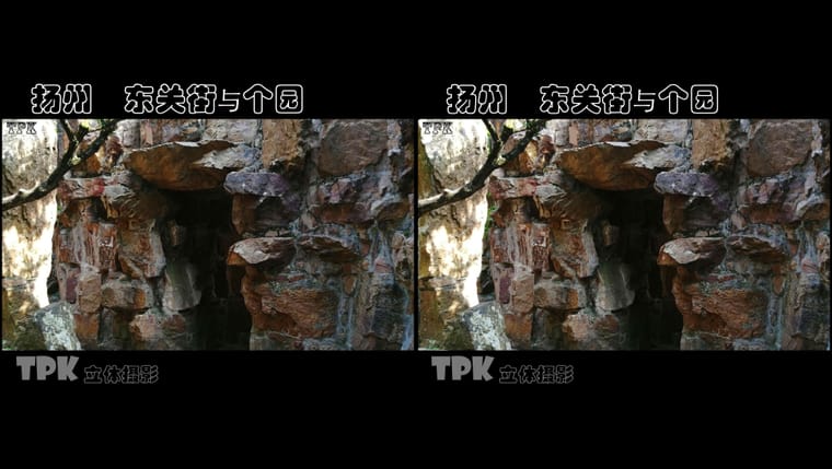 扬州  东关街与个园（5）231117 - 图片2