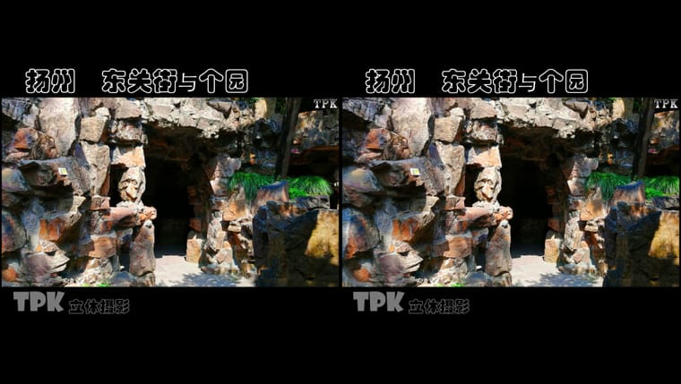 扬州  东关街与个园（5）231117 - 图片3