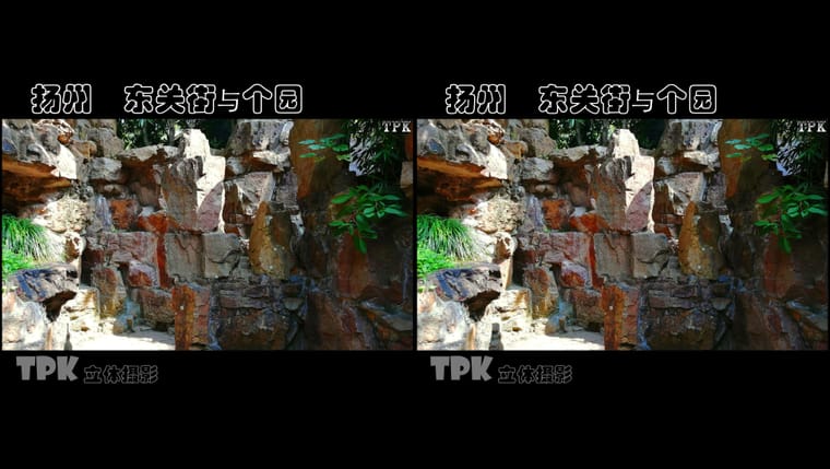 扬州  东关街与个园（5）231117 - 图片4