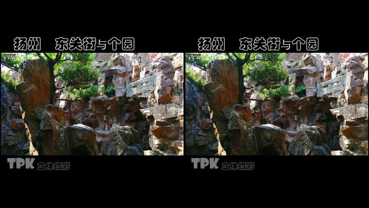 扬州  东关街与个园（5）231117 - 图片5