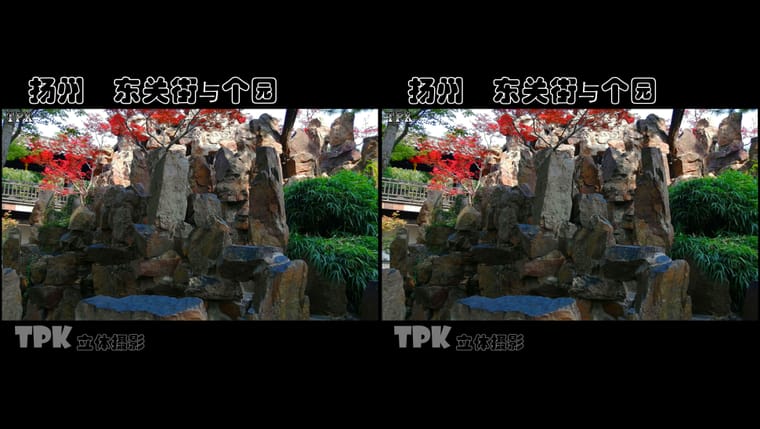 扬州  东关街与个园（5）231117 - 图片6