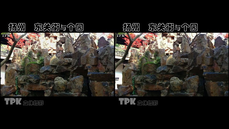 扬州  东关街与个园（5）231117 - 图片7