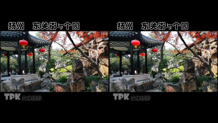 扬州  东关街与个园（5）231117 - 图片8
