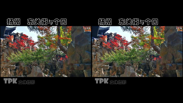扬州  东关街与个园（5）231117 - 图片9