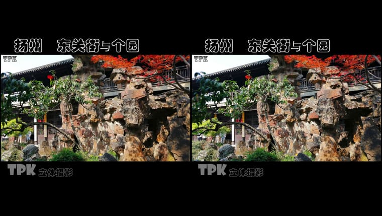 扬州 东关街与个园（6）231118 - 主图
