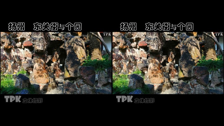 扬州 东关街与个园（6）231118 - 图片2
