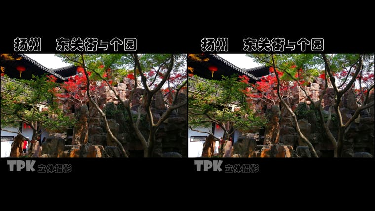 扬州 东关街与个园（6）231118 - 图片3