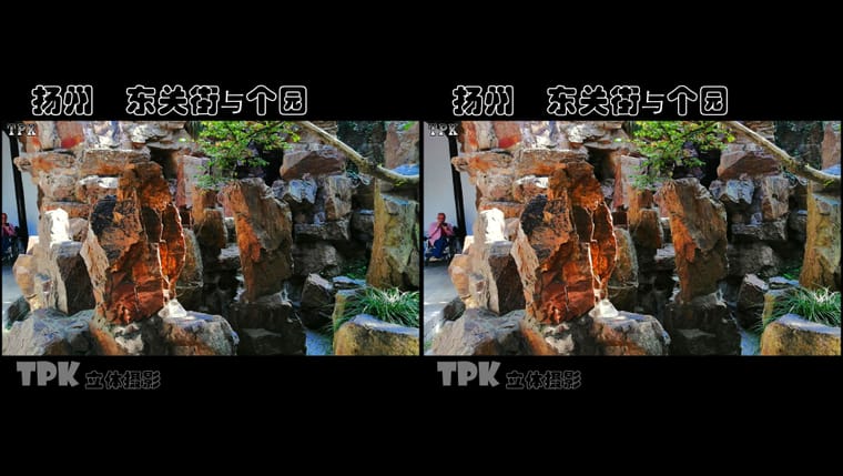 扬州 东关街与个园（6）231118 - 图片4