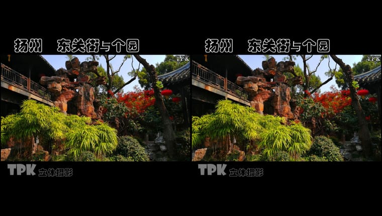 扬州 东关街与个园（6）231118 - 图片6