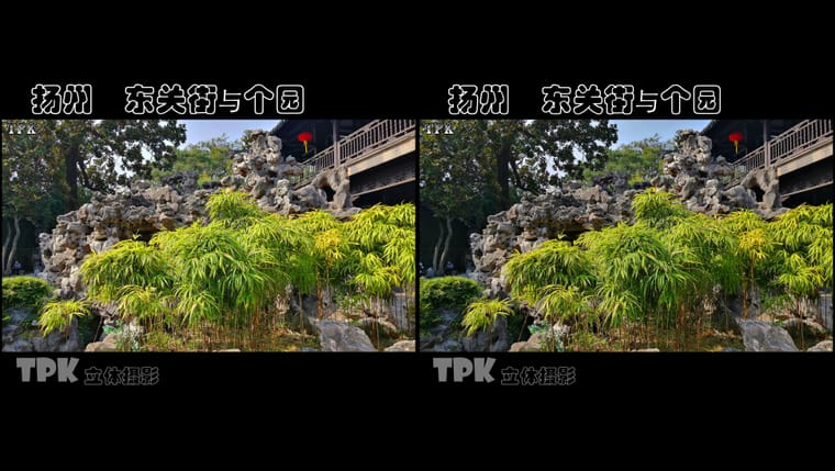 扬州 东关街与个园（6）231118 - 图片7