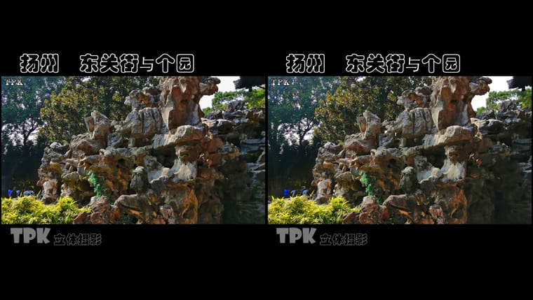 扬州 东关街与个园（6）231118 - 图片8