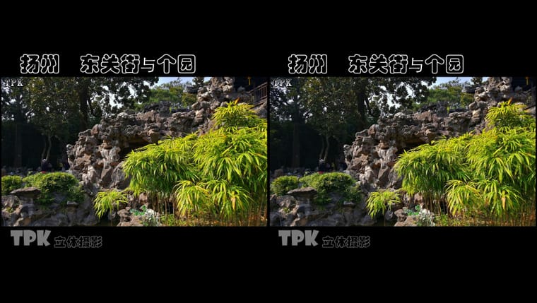 扬州 东关街与个园（6）231118 - 图片9