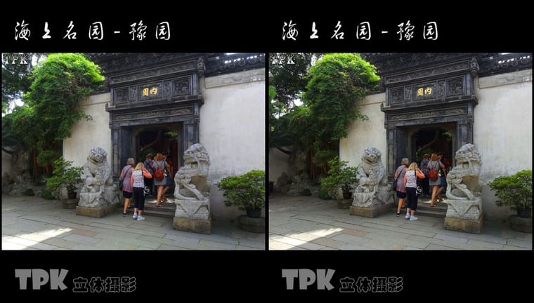 海上名园-豫园（9）231119 - 图片3