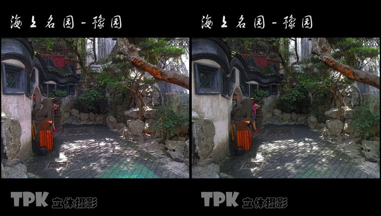 海上名园-豫园（9）231119 - 图片4