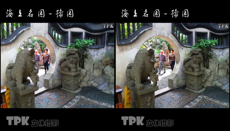 海上名园-豫园（9）231119 - 图片6