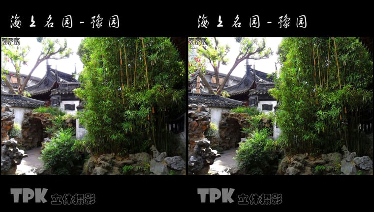 画上名园-豫园（10）231120 - 主图