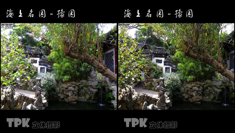 画上名园-豫园（10）231120 - 图片2