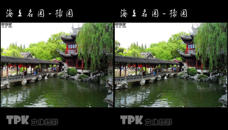 画上名园-豫园（10）231120 - 图片3