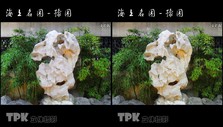 画上名园-豫园（10）231120 - 图片4