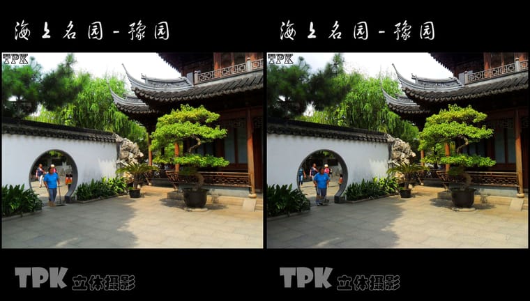画上名园-豫园（10）231120 - 图片5