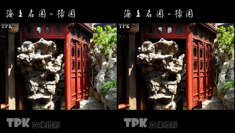 画上名园-豫园（10）231120 - 图片7