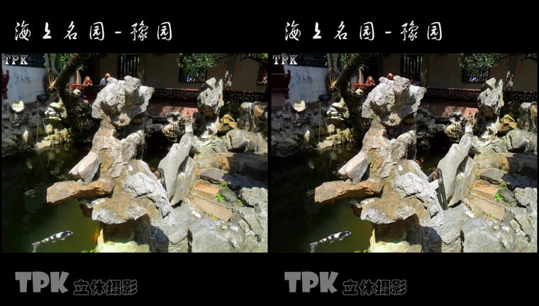 画上名园-豫园（10）231120 - 图片8