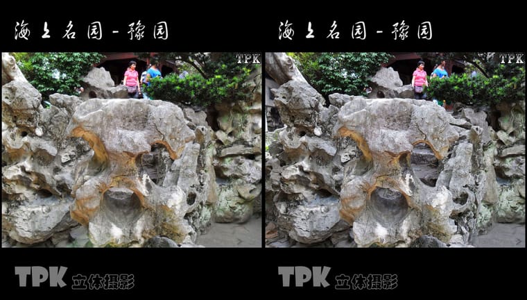 画上名园-豫园（10）231120 - 图片9
