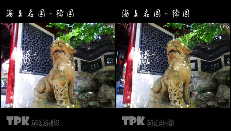 海上名园-豫园（11）231121 - 主图