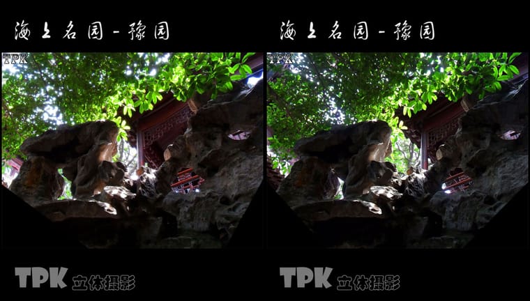 海上名园-豫园（11）231121 - 图片2