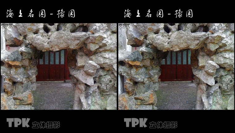 海上名园-豫园（11）231121 - 图片3