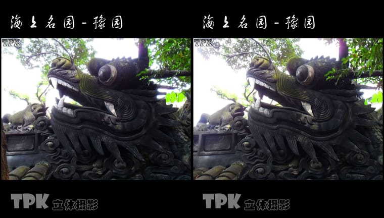 海上名园-豫园（11）231121 - 图片4
