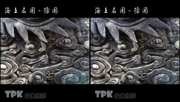 海上名园-豫园（11）231121 - 图片5