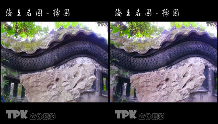 海上名园-豫园（11）231121 - 图片6