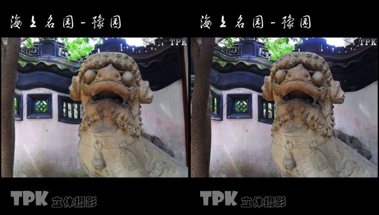 海上名园-豫园（11）231121 - 图片9