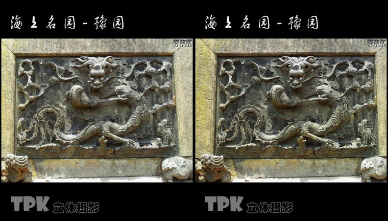 海上名园-豫园（12）231122 - 主图