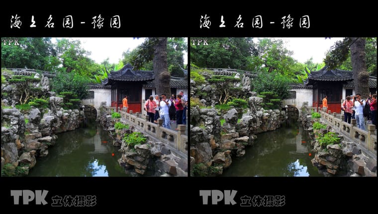 海上名园-豫园（12）231122 - 图片4