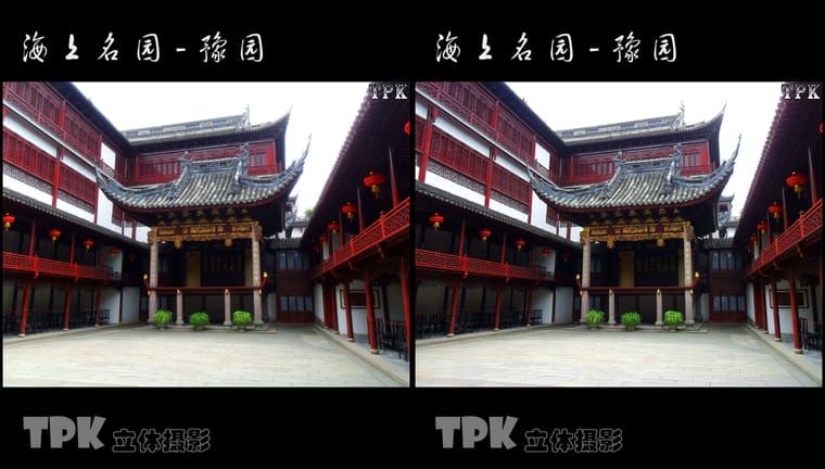海上名园-豫园（12）231122 - 图片5