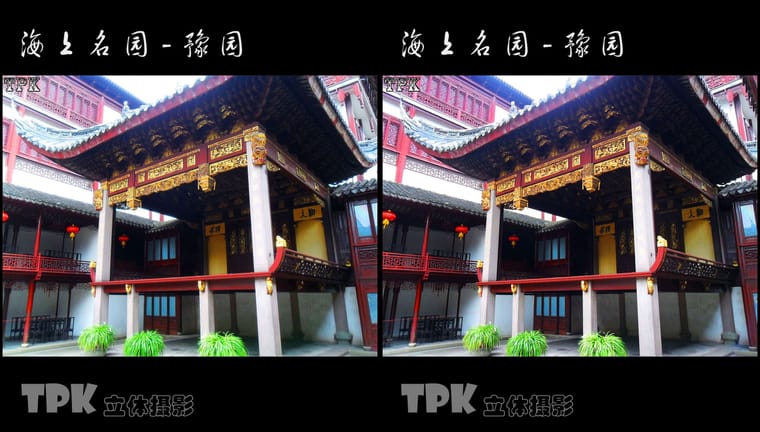 海上名园-豫园（12）231122 - 图片6