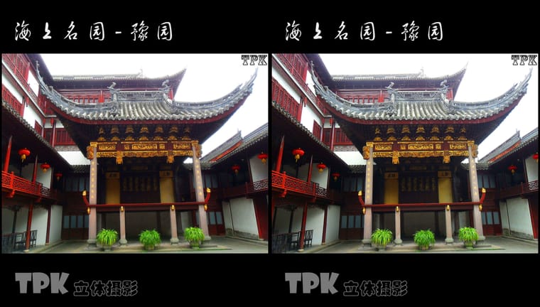 海上名园-豫园（12）231122 - 图片7