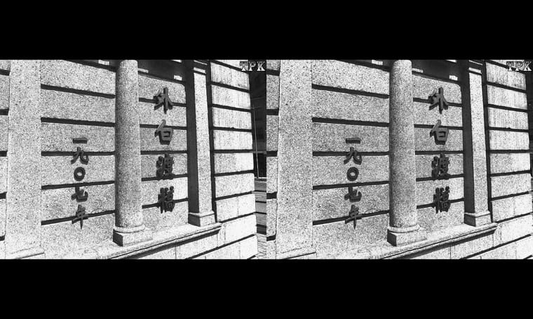 上海外白渡桥  231220 - 图片5