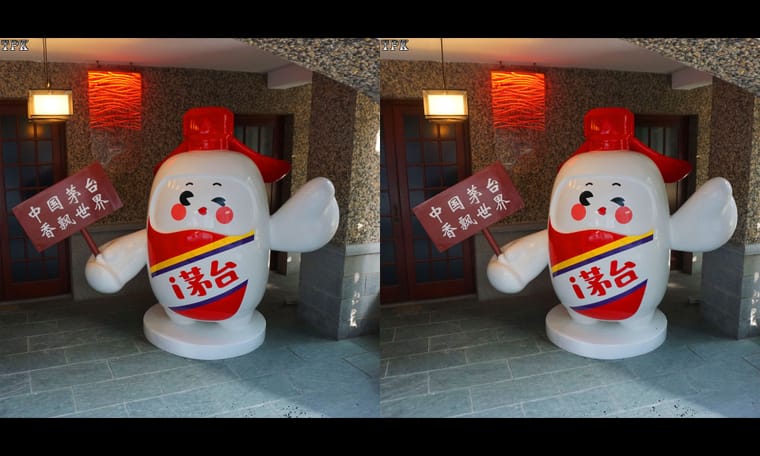 节日逛街随摄（1）240217 - 图片2