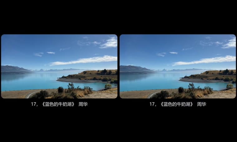 全国立体摄影佳作展示2024年第一期（1） - 图片9