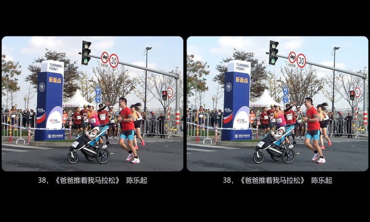 全国立体摄影佳作展示2024年第一期（3） - 主图