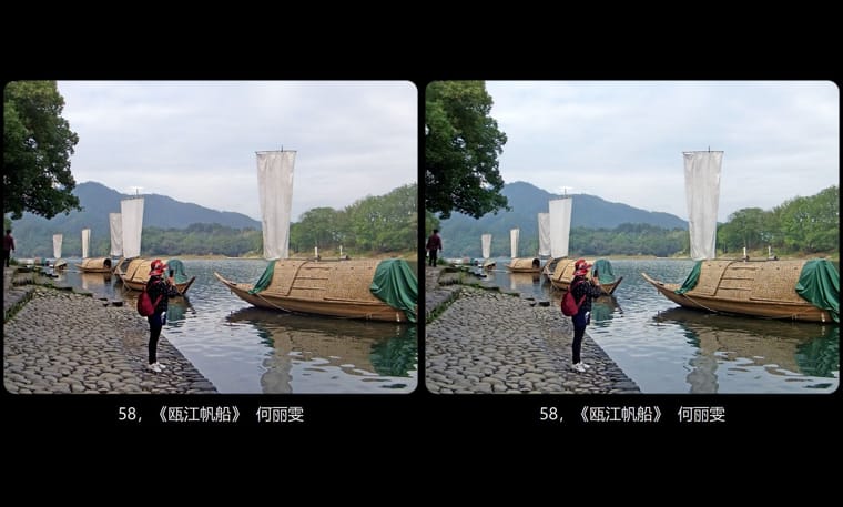 全国立体摄影佳作展示2024年第一期（4） - 图片2