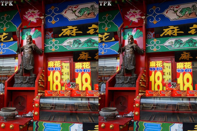天津 关老爷坐镇麻花铺  240617 - 图片3