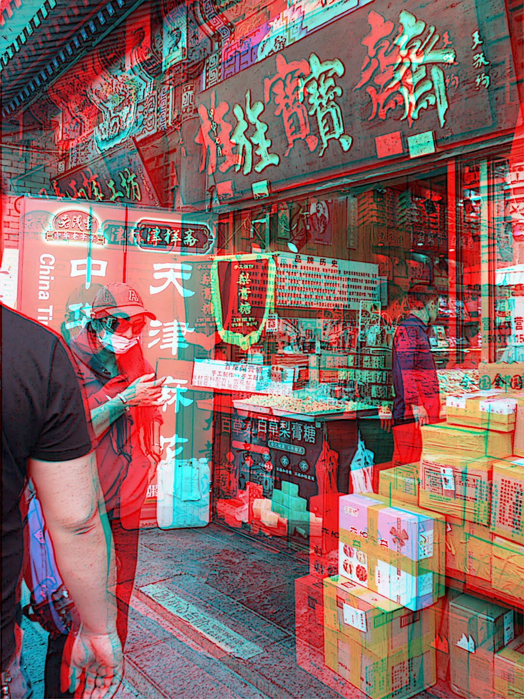 TPK红蓝图 38 240623 - 图片3